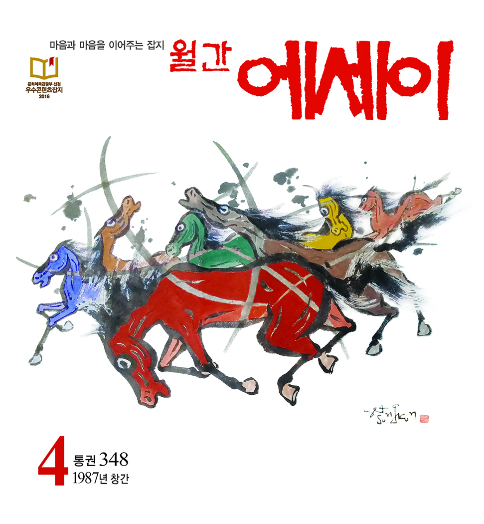 꽃이피는떡 이미지