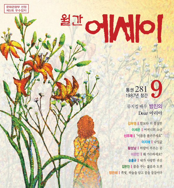 쪽빛하늘 이미지