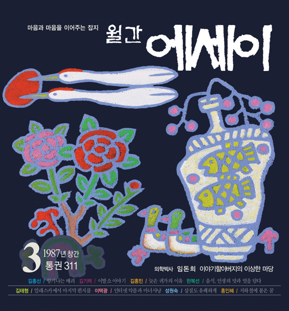 멋:담다 이미지
