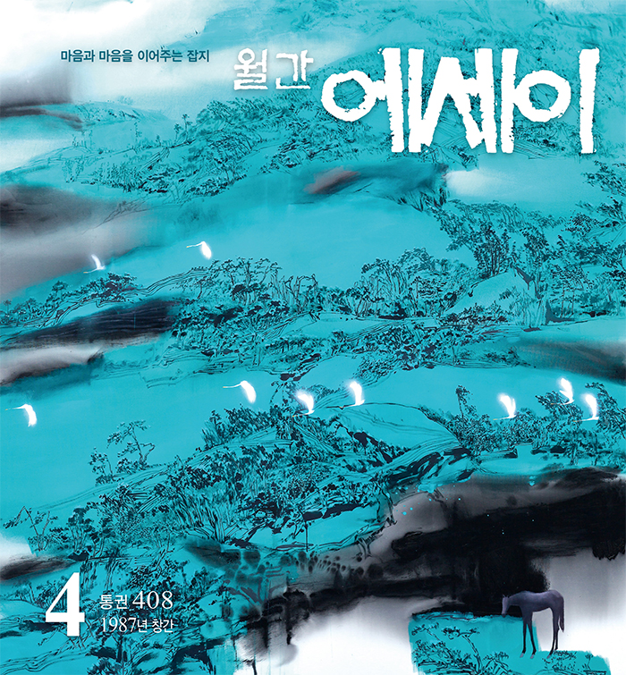 늘;한결같은 이미지
